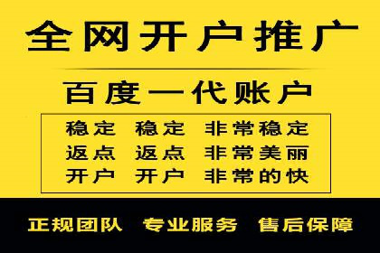 某企业SEM推广代运营的全程回顾与反思