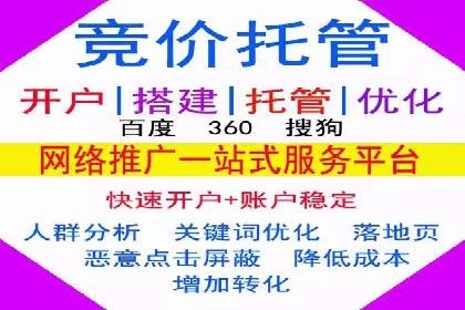 百度推广竞价下的营销创新：某公司的成功经验分享